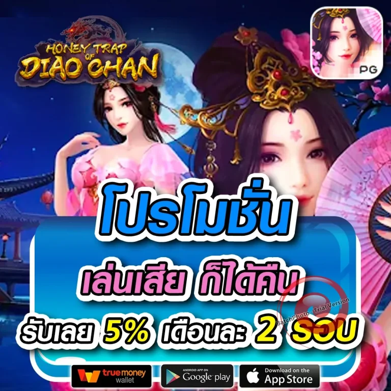 สล็อต tmb9